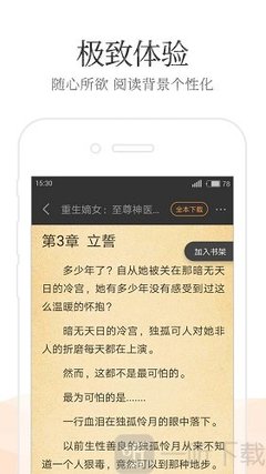 欧洲杯买球正规官网